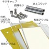 Mini Shikishi (Sunshoan) Color Acrylic Frame, UV Protection, 3 Layer