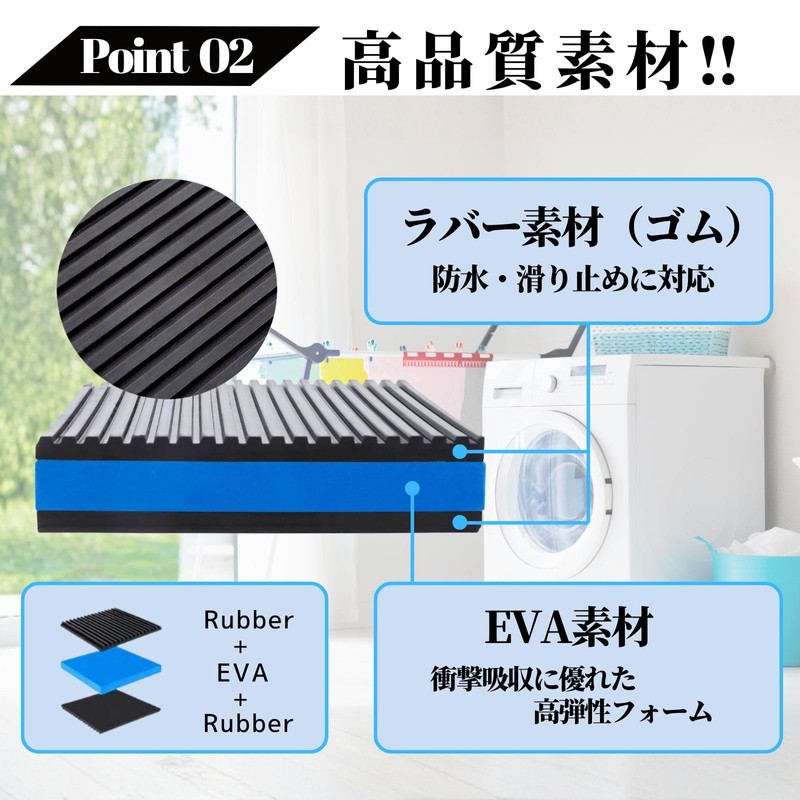防振クッション スペーサー 4枚セット マット パッド シム 防水 家具 騒音防止 (50㎜×50㎜×22㎜