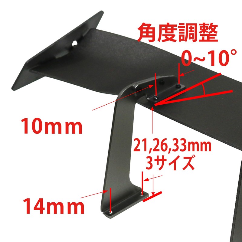AL Swan Neck Wing Mount A / [Black] (with screw)