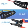 IWISS ICP-4021 Wire Stripper, Φ0.02 - 0.1 inches (0.6 -