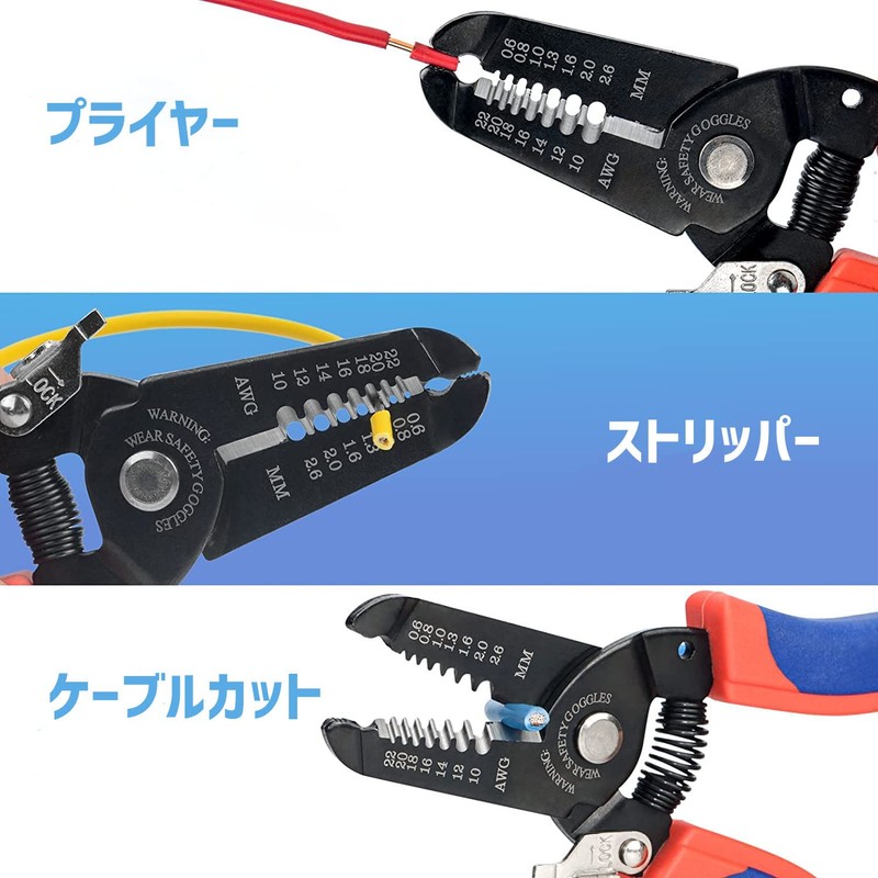 IWISS ICP-4021 Wire Stripper, Φ0.02 - 0.1 inches (0.6 -