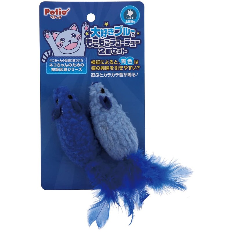 Petio Cat Toys Love Blue Fluffy Chew Chew Set of