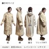 L. Raincoat, Women's, Raincoat That Does Not Compromise on Cuteness