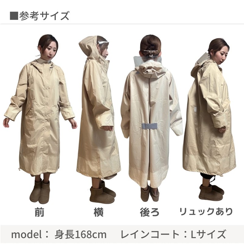 L. Raincoat, Women's, Raincoat That Does Not Compromise on Cuteness