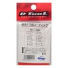 2 Momme Luminous Lead Coating Marushin Fishing Tackle