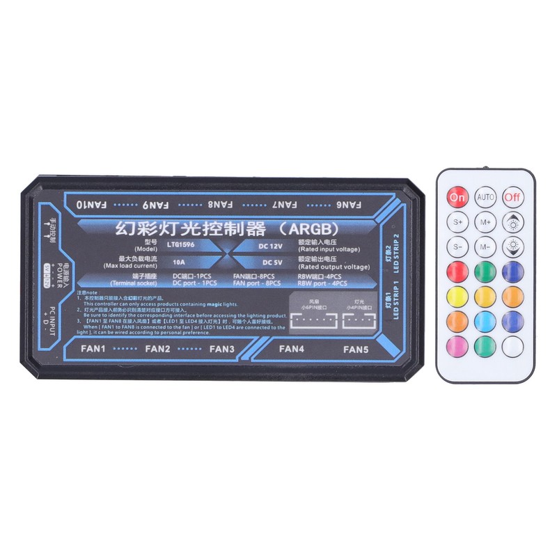 FREEZEMOD Remote Control Hub for Colorful Lighting Electronic Wireless Controller