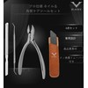 Nail Clippers Nippers, Made in Japan, Stainless Steel, For Thick