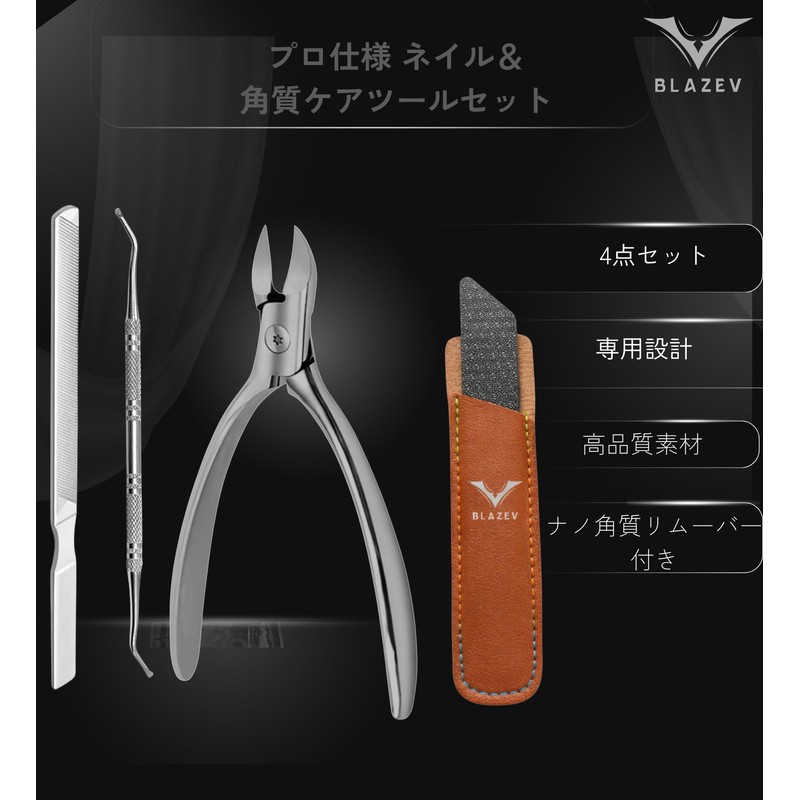 Nail Clippers Nippers, Made in Japan, Stainless Steel, For Thick