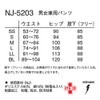 NAGAILEBEN NJ-5203(M) Navy
