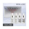 Bergamo Snow White Vita Whitening Ampoule 4EA / 베르가모 스노우