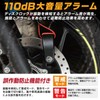 GRIP EARTH Disc Lock Bike Lock Anti-Theft 110dB Loud Alarm