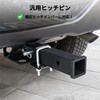 bath&bath TR1183 Hitch Pin Locking Pin Trailer Hitch Hitch Member