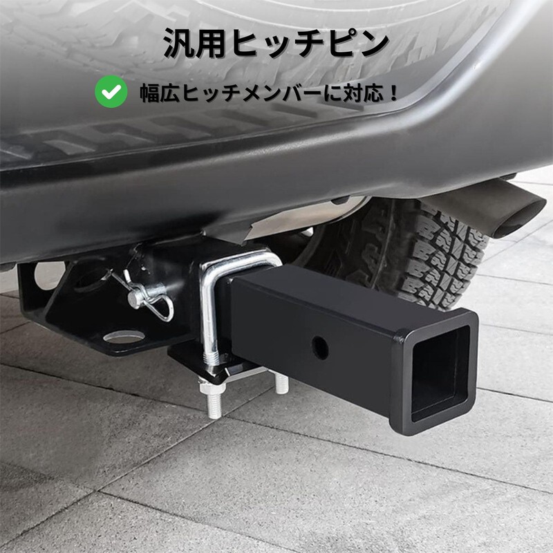 bath&bath TR1183 Hitch Pin Locking Pin Trailer Hitch Hitch Member