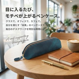 Any Select Shop Genuine Leather Pencil Case, Large Capacity, Holds 16 Pieces, All Leather, Inside and Outside, 2.0 oz (55 g), Lightweight, Crazy Horse Leather, Changes Aging, Simple, Fountain Pen