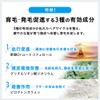 Super Saiya Hair Growth Hair Growth Thin Hair Loss Prevention