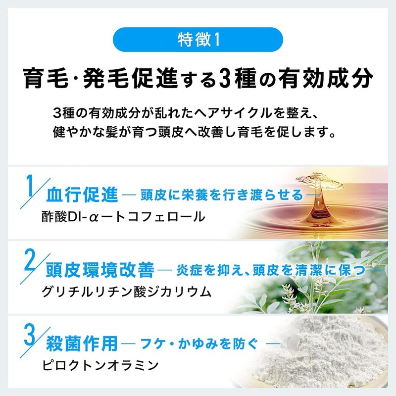 Super Saiya Hair Growth Hair Growth Thin Hair Loss Prevention