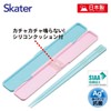 Skater ABC3AG-A Sumikko Gurashi Chopsticks & Case Set, 7.1 inches