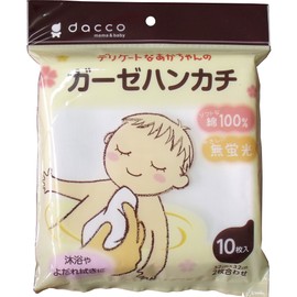 oosakimedyikaru DACCO dakko Gauze Handkerchief 32 cm X 32 cm 10 Pieces (Set of 3) 87008