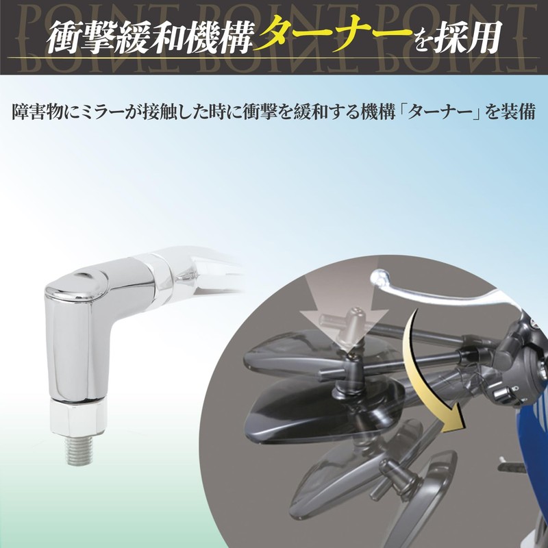 タナックス(Tanax) バイクミラー ナポレオン リュートミラー クロームメッキ 左右共通 10mm 正ネジ APE-101-10