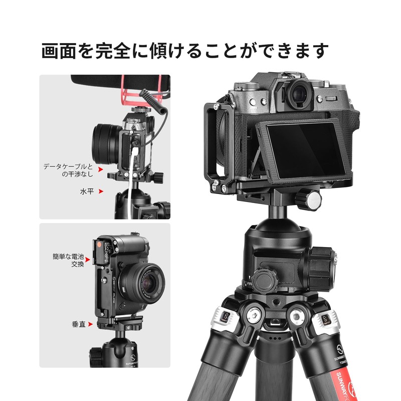 SUNWAYFOTO PFL-XT50 L-bracket for Fuji X-T50 Arca Swiss Quick Release