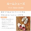 Marushin Moomin 1445020700 Soap Bubbles and Moomin Thong Slippers, Embroidered,