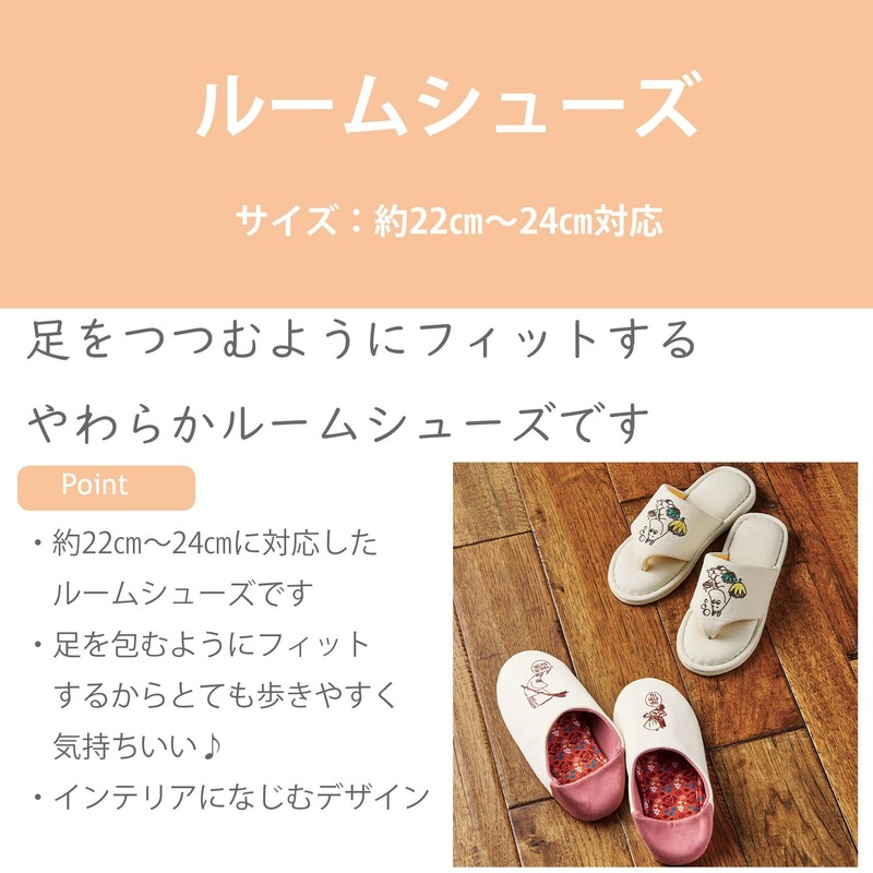 Marushin Moomin 1445020700 Soap Bubbles and Moomin Thong Slippers, Embroidered,