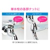GAONA GA-KH017 Red Label Finder, Faucet Repair Wrench Set, Water