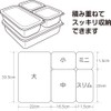 Wahei Freiz GC-249 GC-249 Food Stockers, Mini, Ready to Use