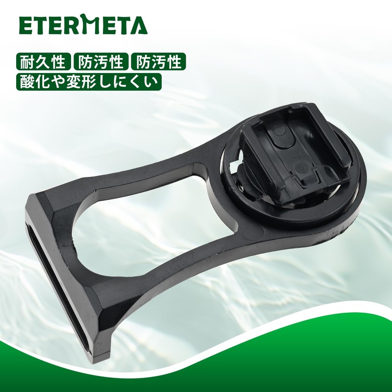Etermeta Bicycle Computer Mount Bicycle Extension Stand Bicycle Light Holder