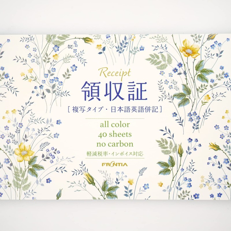 Frontier Receipt Blue and Yellow Flowers RS-017