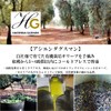 HACIENDA GUZMÁN - Organic Extra Virgin Olive Oil Hojiblanca Family