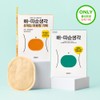 BRSG Thermal Heating Pack (Unscented/Mugwort) (5P/8P) - Mugwort 5P