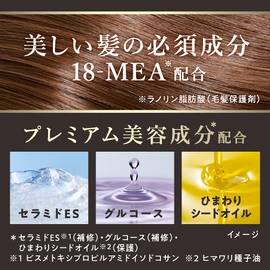 Essential Kao The Beauty Premium Treatment for Hair Beauty Airy Repair Premium, 8.8 oz (250 g), Wash Off Type, Damage Repair, Hair Care, Moisturizing, Black, Floral
