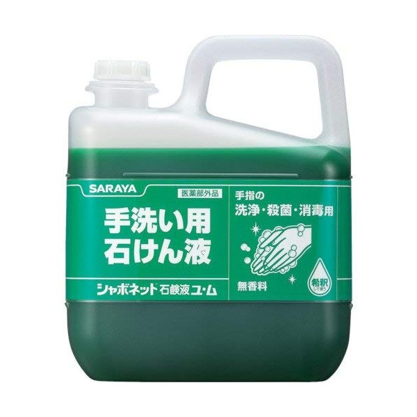 Saraya Chabonet Soap Solution Yu Mu 11.0 lbs (5 kg) x 3 Bottles