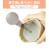 KOYOKOMA Mini Pouch, Pouch, Small Item, Compact, Cute, Fashionable, PU
