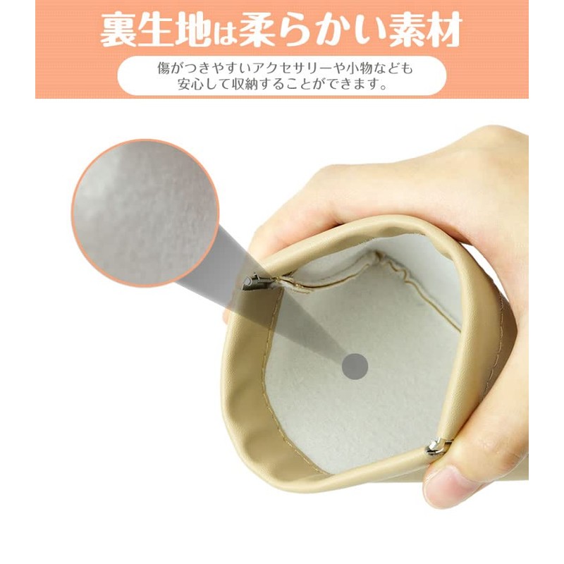 KOYOKOMA Mini Pouch, Pouch, Small Item, Compact, Cute, Fashionable, PU