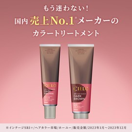 [Color Treatment for Gray Hair] Cielo Color Treatment for Whole Use, Ash Black, 8.1 oz (230 g), Hoyu Cielo