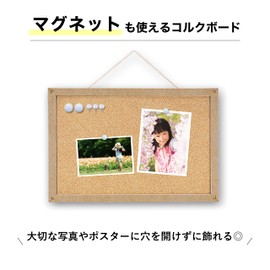 Magnetic Pin Cork Board with Strong Magnets, 0.5 Inch (12 mm) Thickness, Portrait or Landscape Use, browns