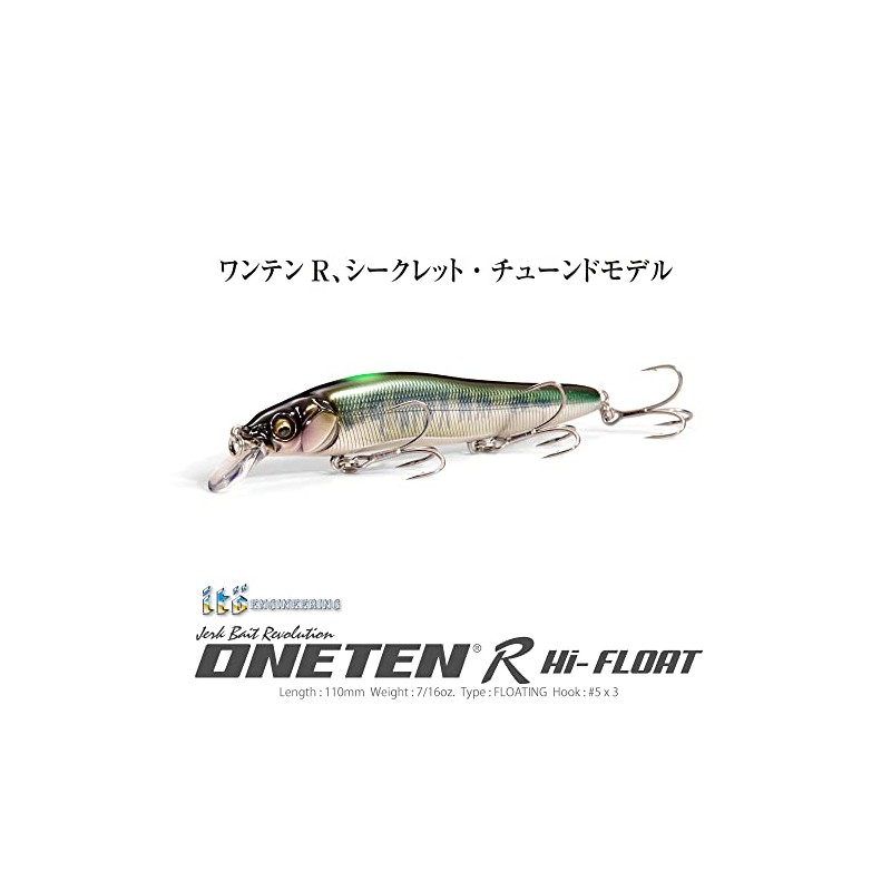 Megabus Oneten R Hi-FLOAT FA Ghost Wakasagi