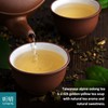 Xin Qing Taiwan Oolong Tea Taiwanese High Mountain Oolong Tea