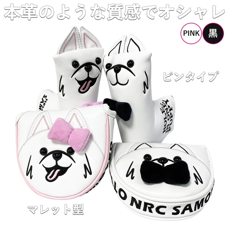 Golf Headcover Putter Mallet Cover Pin Type Golf Headcover Single