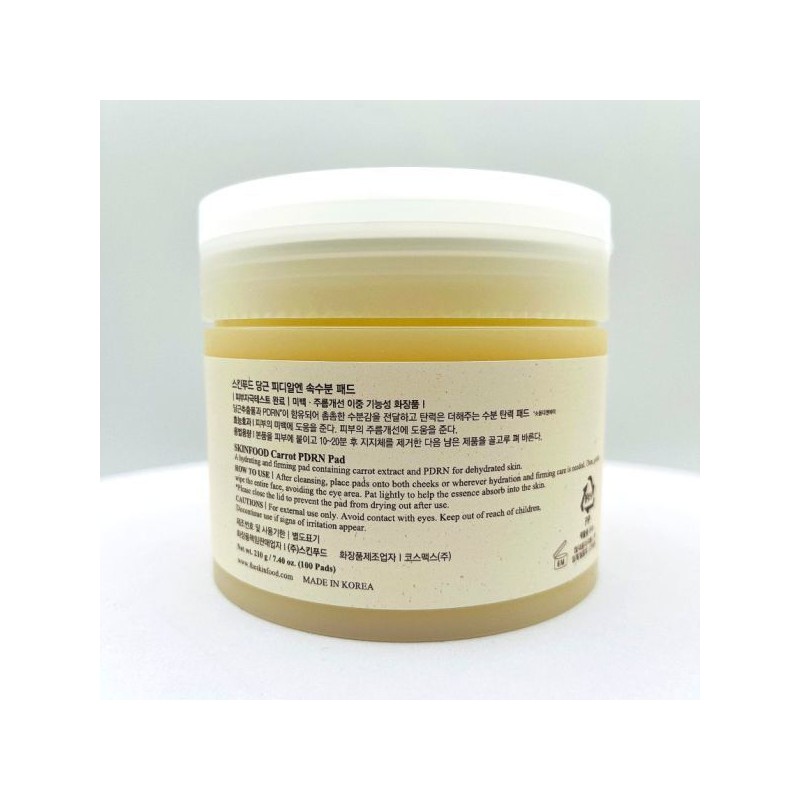 Skin Food/Carrot/PDRN/Pad