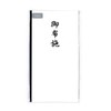 Maruay PNO-CH295 Cotton Buddha Plenty of 1 Piece
