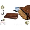 (Style Belt Belt Shop SKY DARTS) Tochigi Leather Flap Long