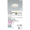 Koizumi Lighting AD7200W35 LED High Airtight Downlight