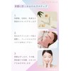 BAERU Silk Mask, Face Mask, For Sleeping, Beauty, Moisturizing, Dry