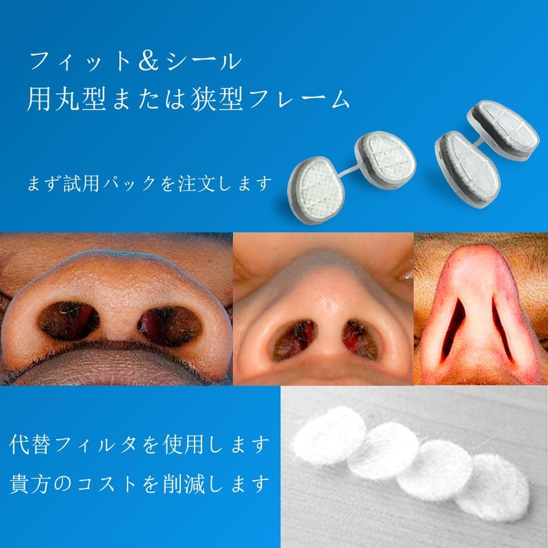 WoodyKnows Super Defense Nose Filter (Round Large, 6 Pack)