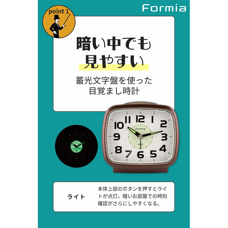 Hodogaya Electronics Sales Alarm Clock, Silent, Continuous Second Hand, Light