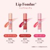 Mentholatum Lip Fondue Baby Pink, 0.1 oz (3.2 g), Fujon