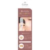qiolo Base Makeup and Skin Care Essence in One! Medicated